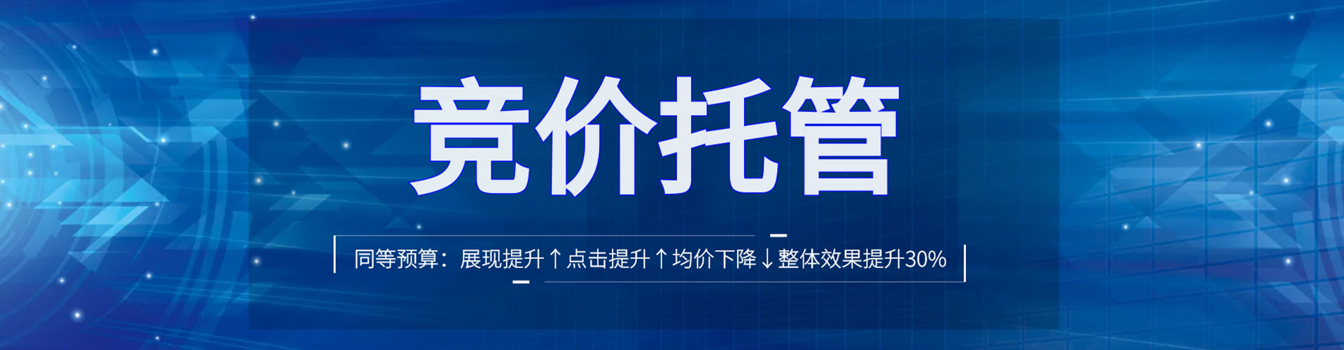 广丰sem代理