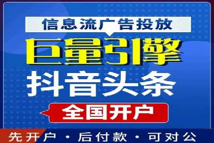 百度广告推广如何助力电商行业